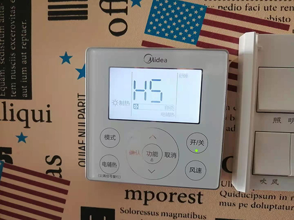 合肥市美的空调维修