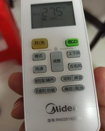 合肥市空调遥控器打不开